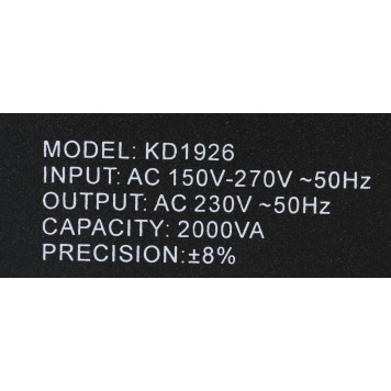 Stabilizator napięcia 2000VA 230V KD1926