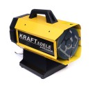 Nagrzewnica gazowa 45kW + reduktor  AUTOMAT KD11732