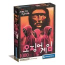 Squid Game Win your life 1000 pcs Compact Puzzle Clementoni