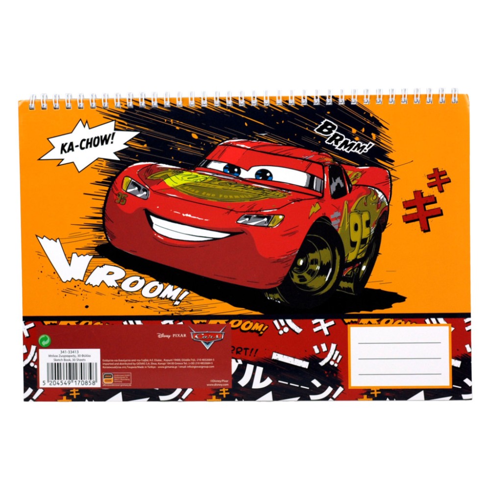 Disney Cars Vroom A/4 spiral sketchbook, 30 sheets