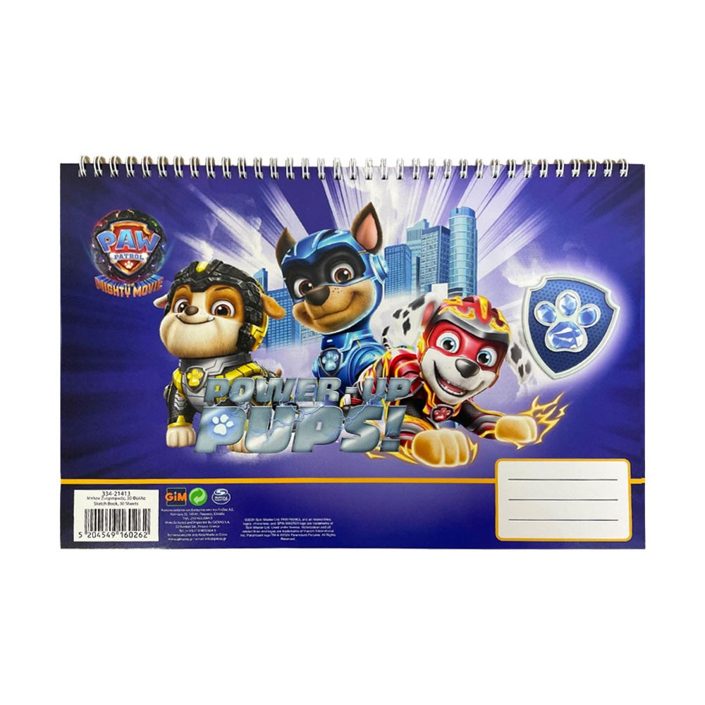 Paw Patrol Power Up A/4 spiral sketchbook, 30 sheets