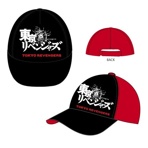 Tokyo Revengers Green children's baseball cap 54-56 cm