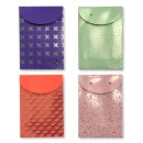 Colour Colorful Patterned gift box, set of 4