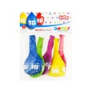 Happy Birthday Star Happy Birthday 18 Hanging Balloon, Set of 5 Balloons 12 inch (30 cm)