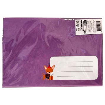 Happy Birthday Animals Happy Birthday 3D Greeting Card