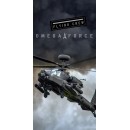 Helicopter bath towel, beach towel 70*140cm