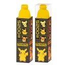 Pokémon plastic bottle, sports bottle 650 ml