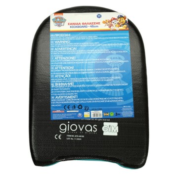 Paw Patrol Sunshine kickboard, swimming board 45 cm