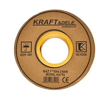 Wąż do wody 1CAL 50M KD776