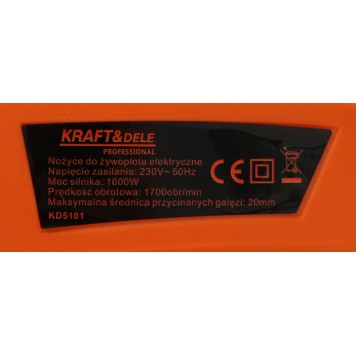 NOŻYCE DO ŻYWOPŁOTU 1600W 61CM KD5101