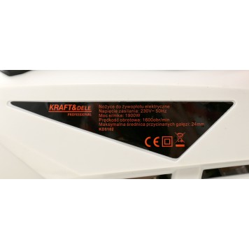 NOŻYCE DO ŻYWOPŁOTU 1900W 61CM KD5102